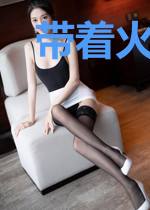 带着火影闯斗破