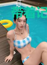 带着记忆宠你