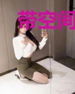带空间穿七零,势要逆天改命