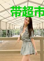 带超市回七零:撩汉养娃建设国家