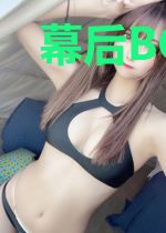 幕后BOSS的自我修养