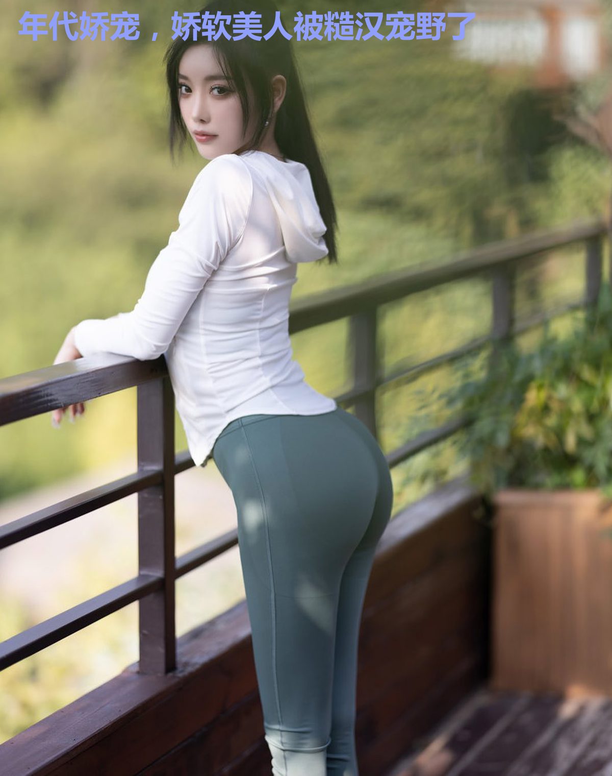 年代娇宠,娇软美人被糙汉宠野了