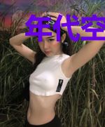 年代空间：糙汉心尖宠又甜又撩