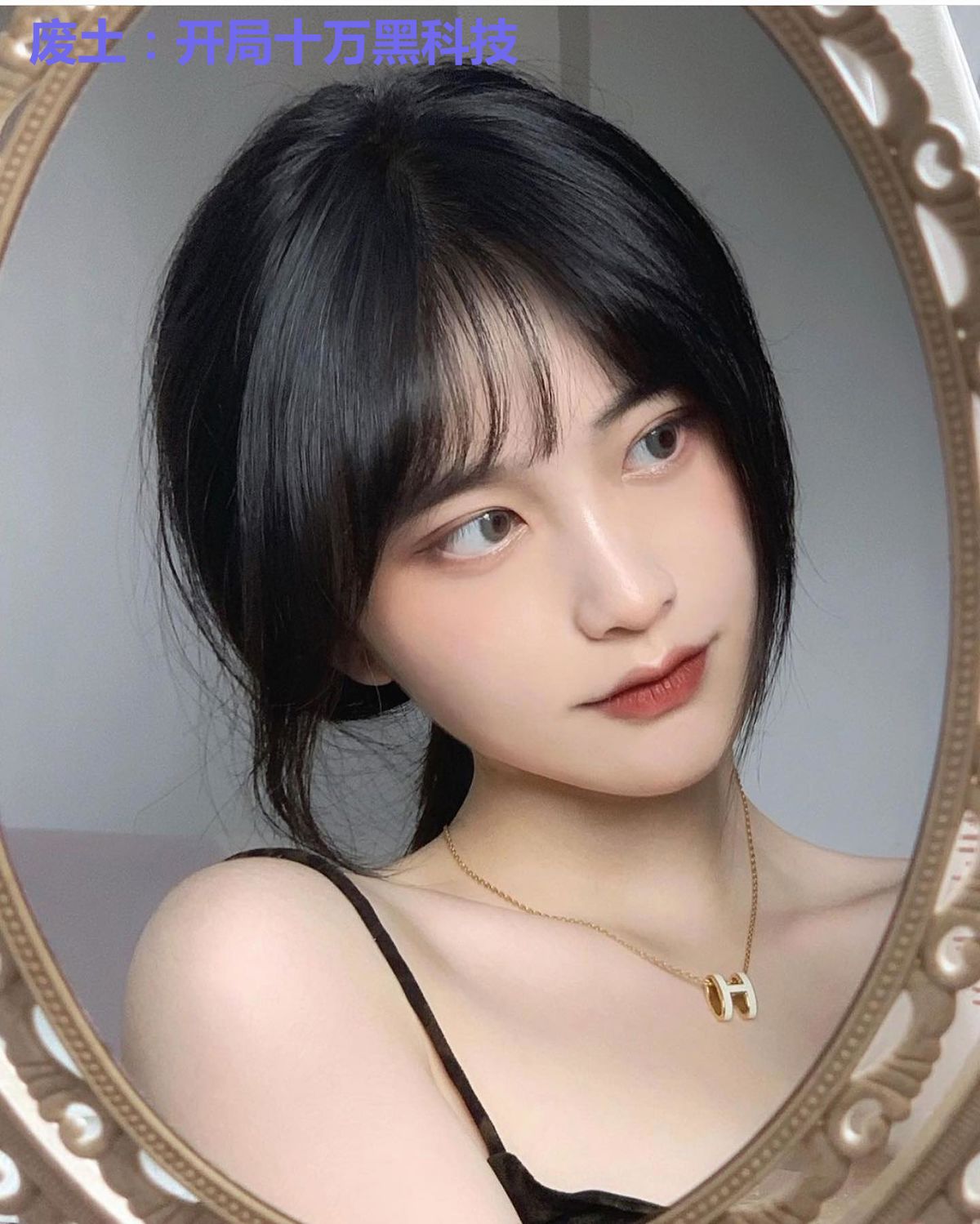 废土:开局十万黑科技