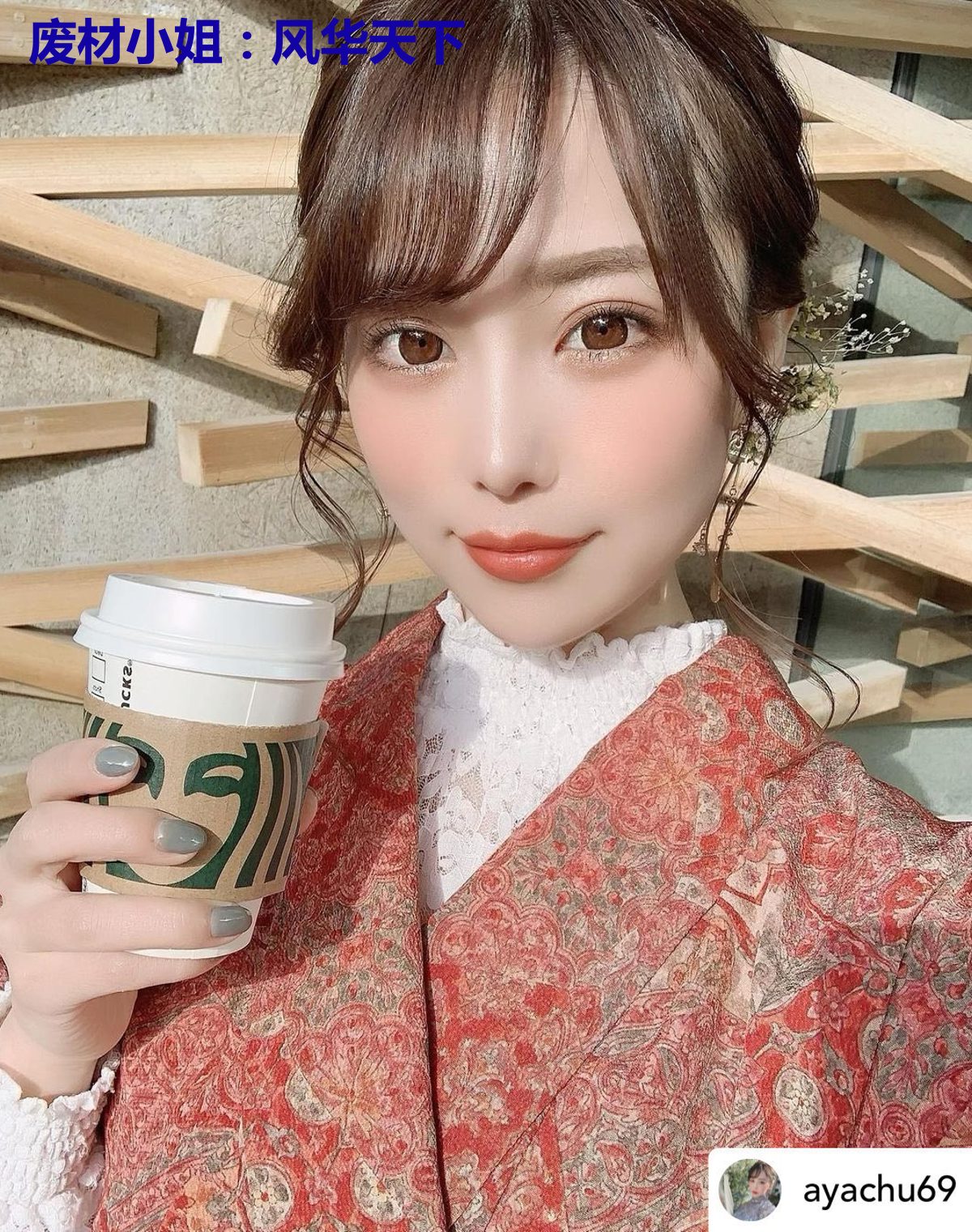 废材小姐：风华天下
