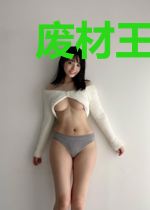 废材王妃惹不起萧逸朗