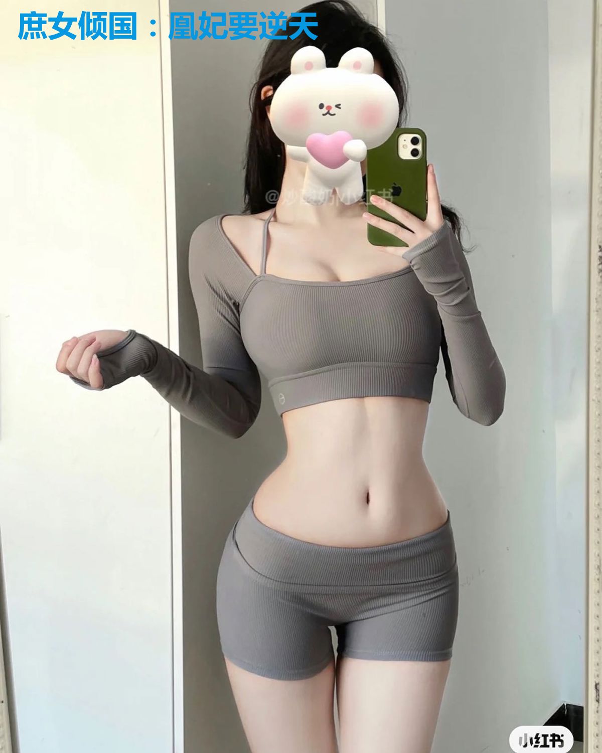 庶女倾国:凰妃要逆天