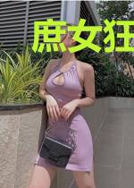 庶女狂妃:相府二小姐
