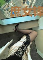 庶女锋芒之法医狂妃