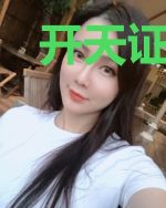 开天证道行