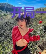 开局一个蛋,我在无限刮地皮