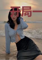 开局一个陨石：进化全靠抢
