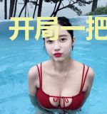 开局一把巴雷特