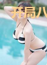 开局八百海贼大军
