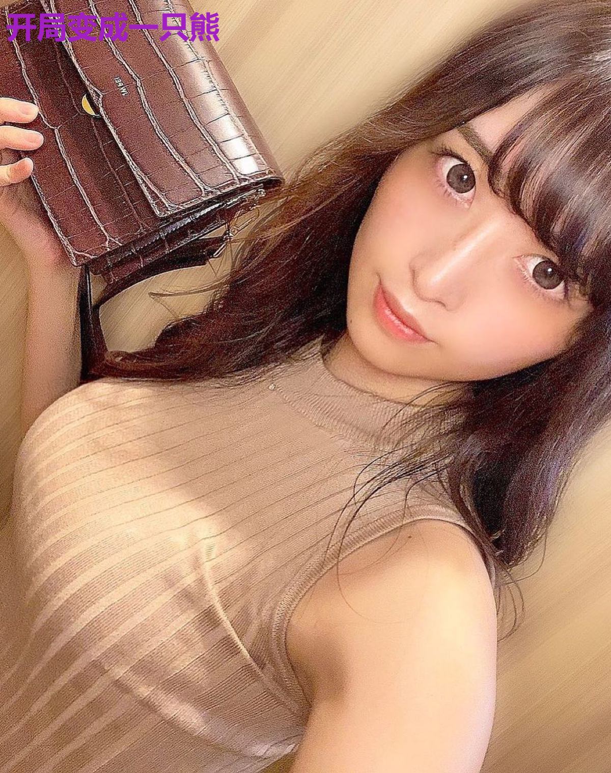 开局变成一只熊