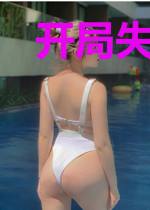 开局失业,我让歌坛大魔王回归