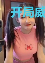 开局威胁女主,这个反派我当定了