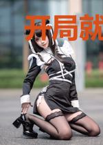 开局就在男主心尖上横跳