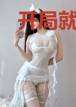 开局就退婚,重生不当接盘侠
