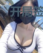 开局签到北冥冰魄