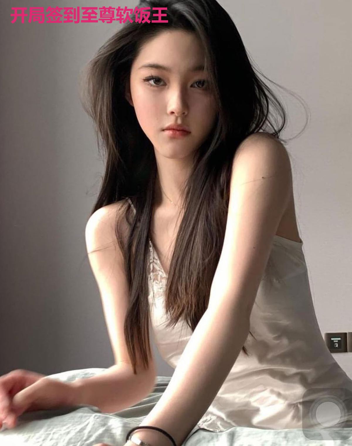 开局签到至尊软饭王