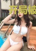 开局被纲手收养