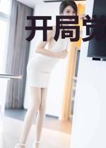 开局觉醒神级万倍返还系统
