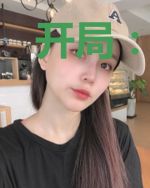 开局:仙尊药圣变成了母猪