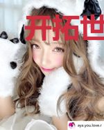 开拓世界,从征召轮回者开始