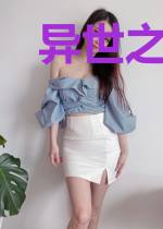 异世之风流大法师