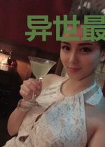 异世最强玩家[生存网游]