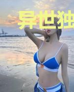 异世独宠:反派夫君不按套路出牌