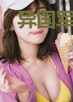 异国军队大佬被我反向拿捏