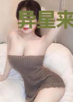 异星来客之消失的李金水