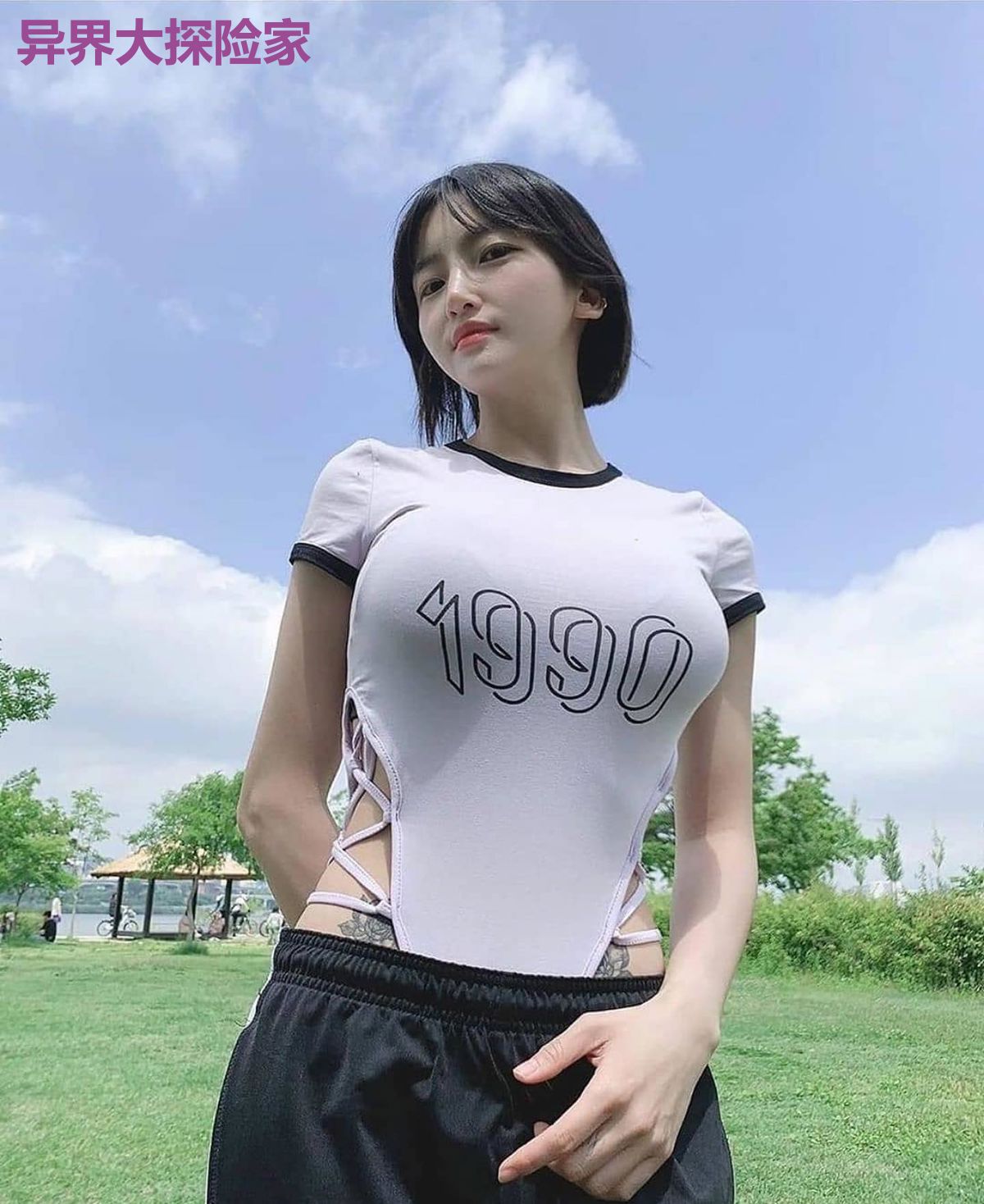 异界大探险家