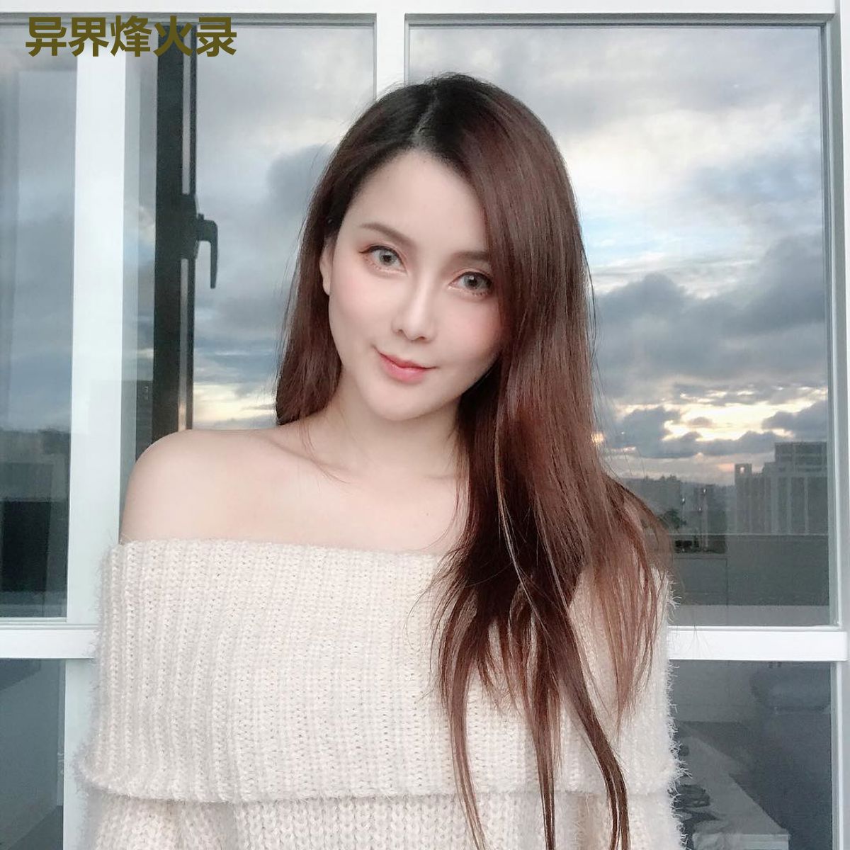 异界烽火录