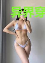 异界穿来个女剑仙