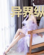 异界纵横之我有一套三国杀