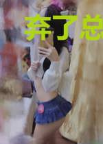弃了总裁白月光后,和影帝HE了