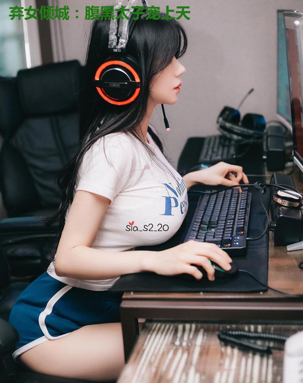 弃女倾城：腹黑太子宠上天
