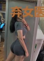 弃女医妃,王爷宠妻无度