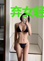 弃女轻狂：王爷心尖宠