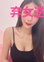 弃女逆袭：大魏最强女宰相