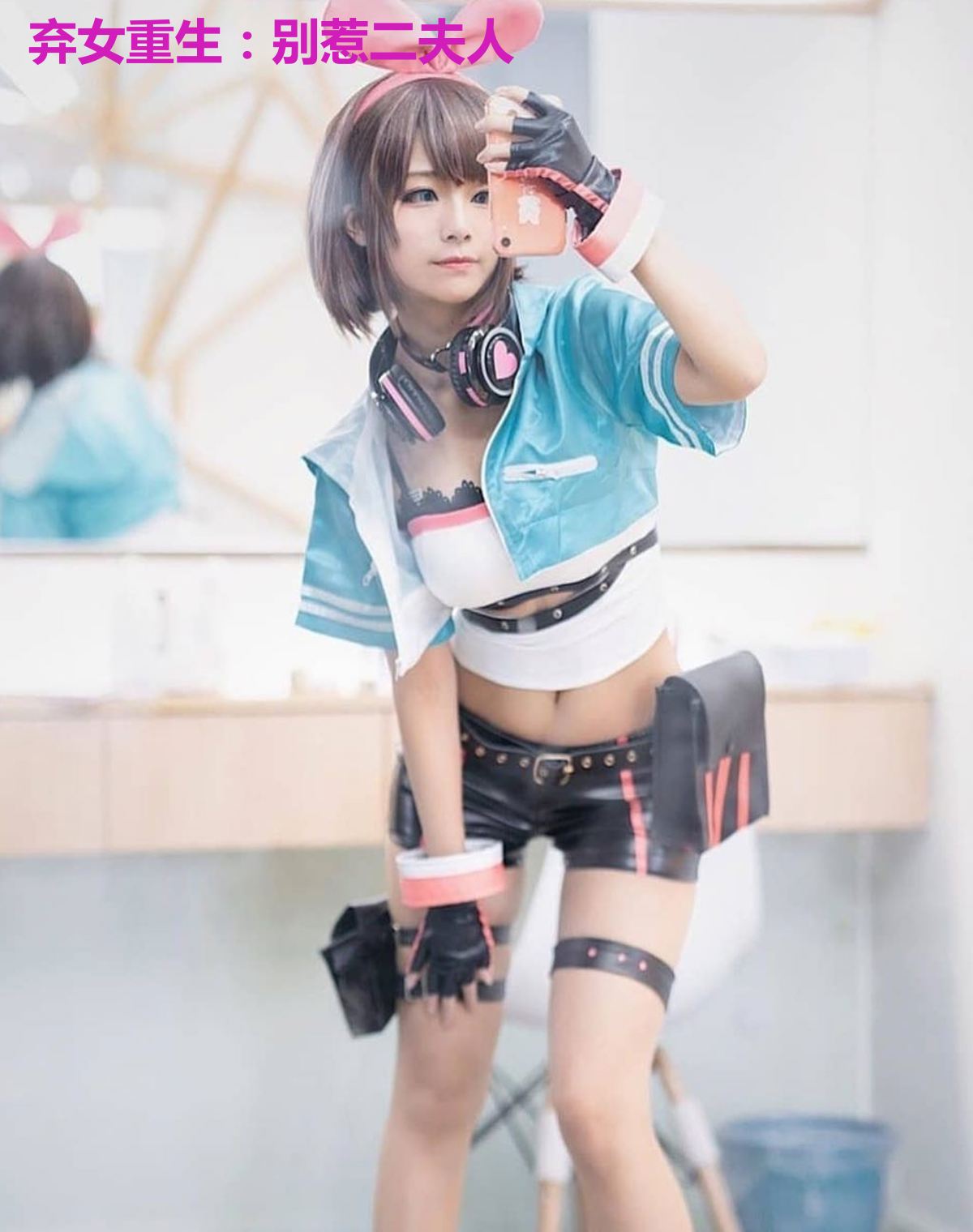 弃女重生:别惹二夫人
