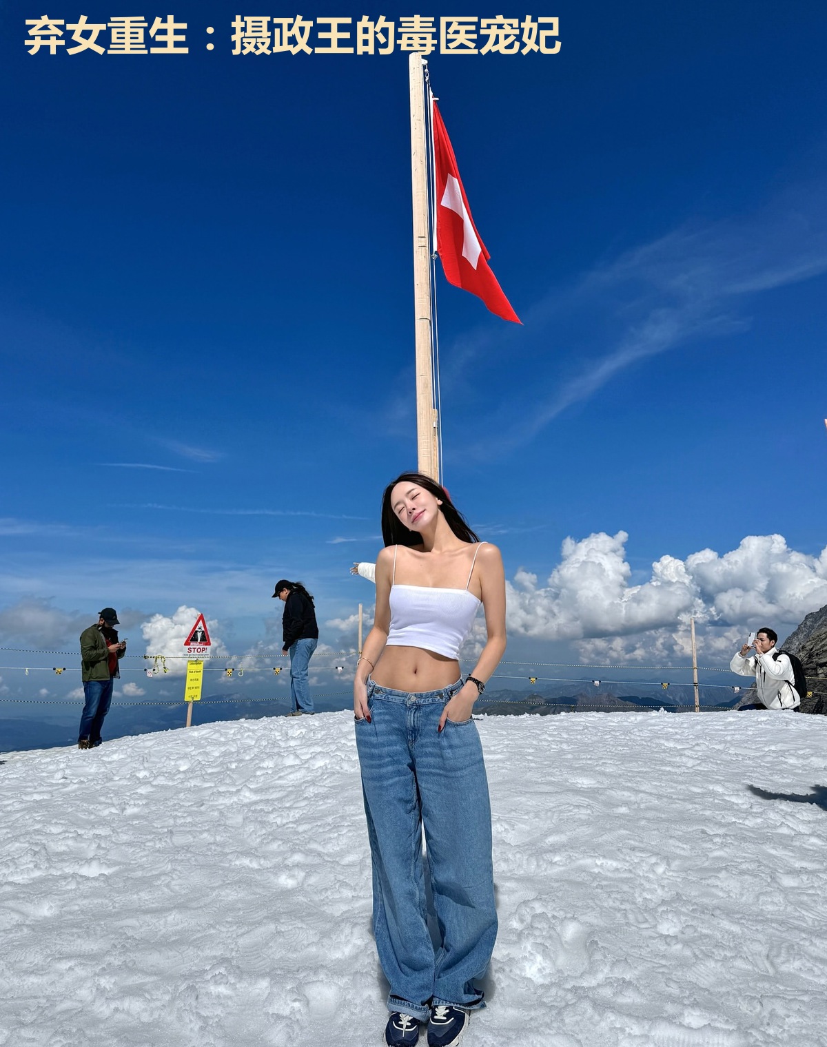 弃女重生:摄政王的毒医宠妃