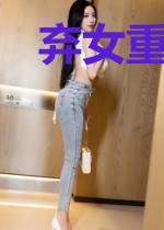 弃女重生：至尊邪帝毒王妃