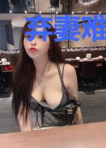 弃妻难为:冷情老公强索欢