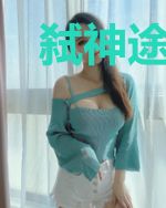 弑神途中攻略了神本人