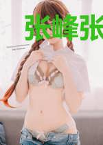 张峰张老光陈如梦