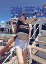 弹幕故障如何拯救世界